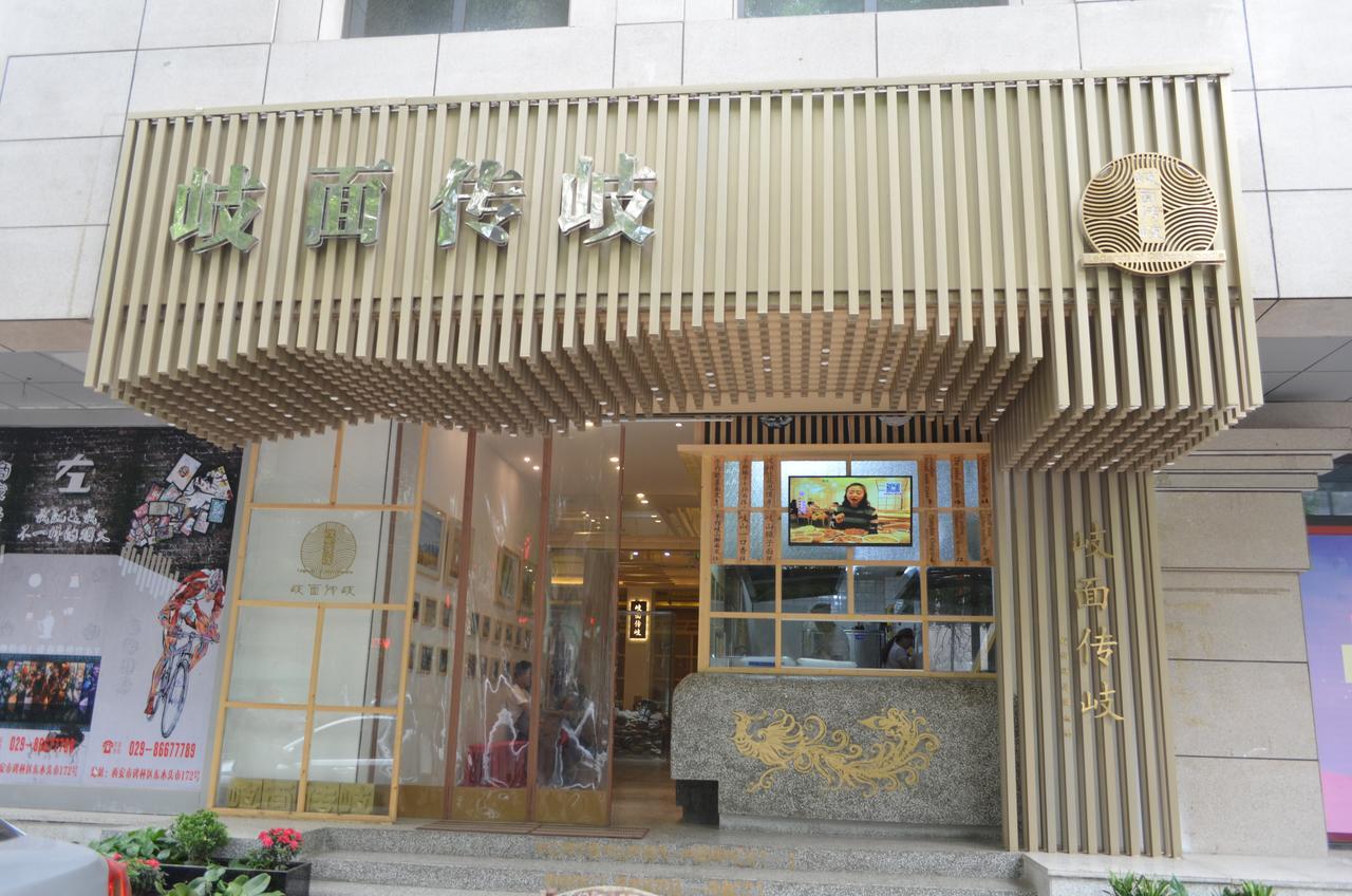 Xi'An Left Art Fashion Hotel Bell Tower Bagian luar foto